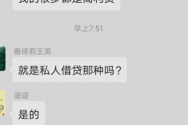 三沙为什么选择专业追讨公司来处理您的债务纠纷？