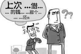 三沙专业要账公司如何查找老赖？